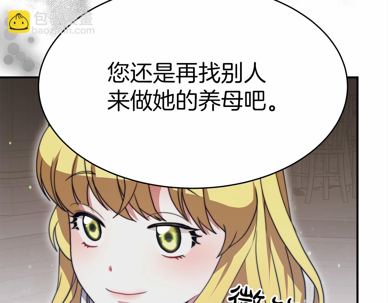 第57话 对付无赖142