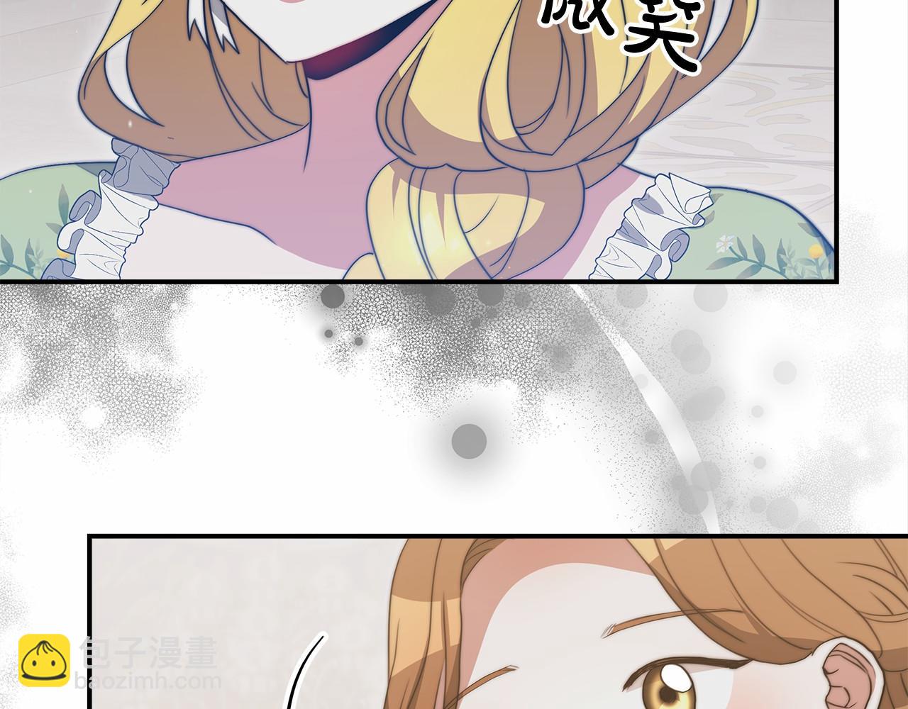 第57话 对付无赖143