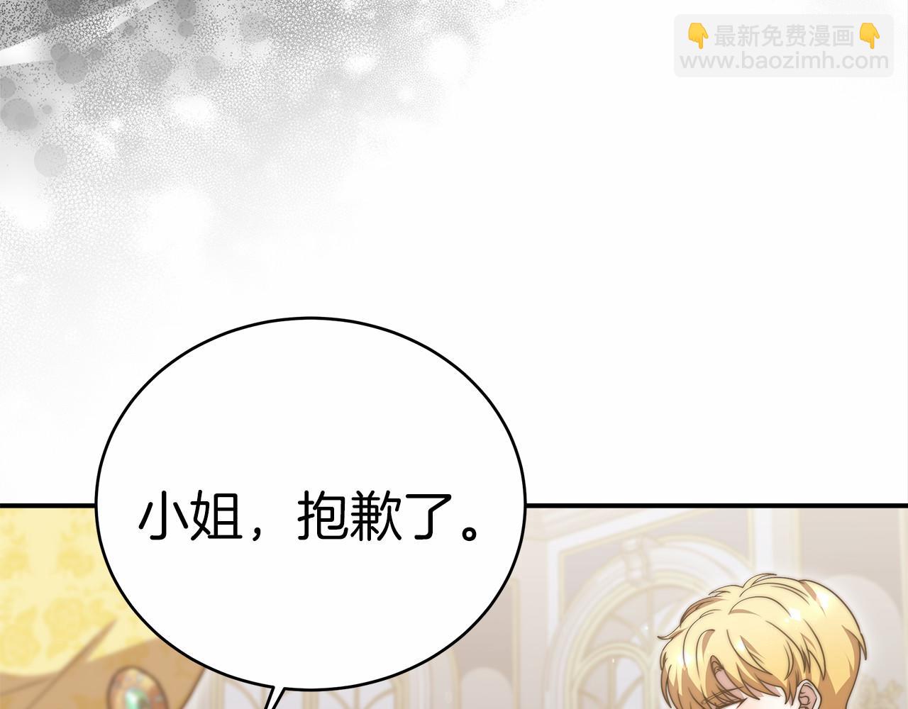 第57话 对付无赖145