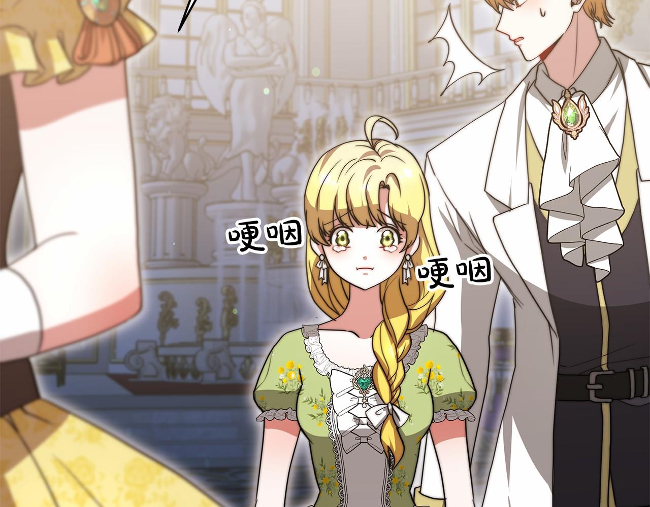 第57话 对付无赖146
