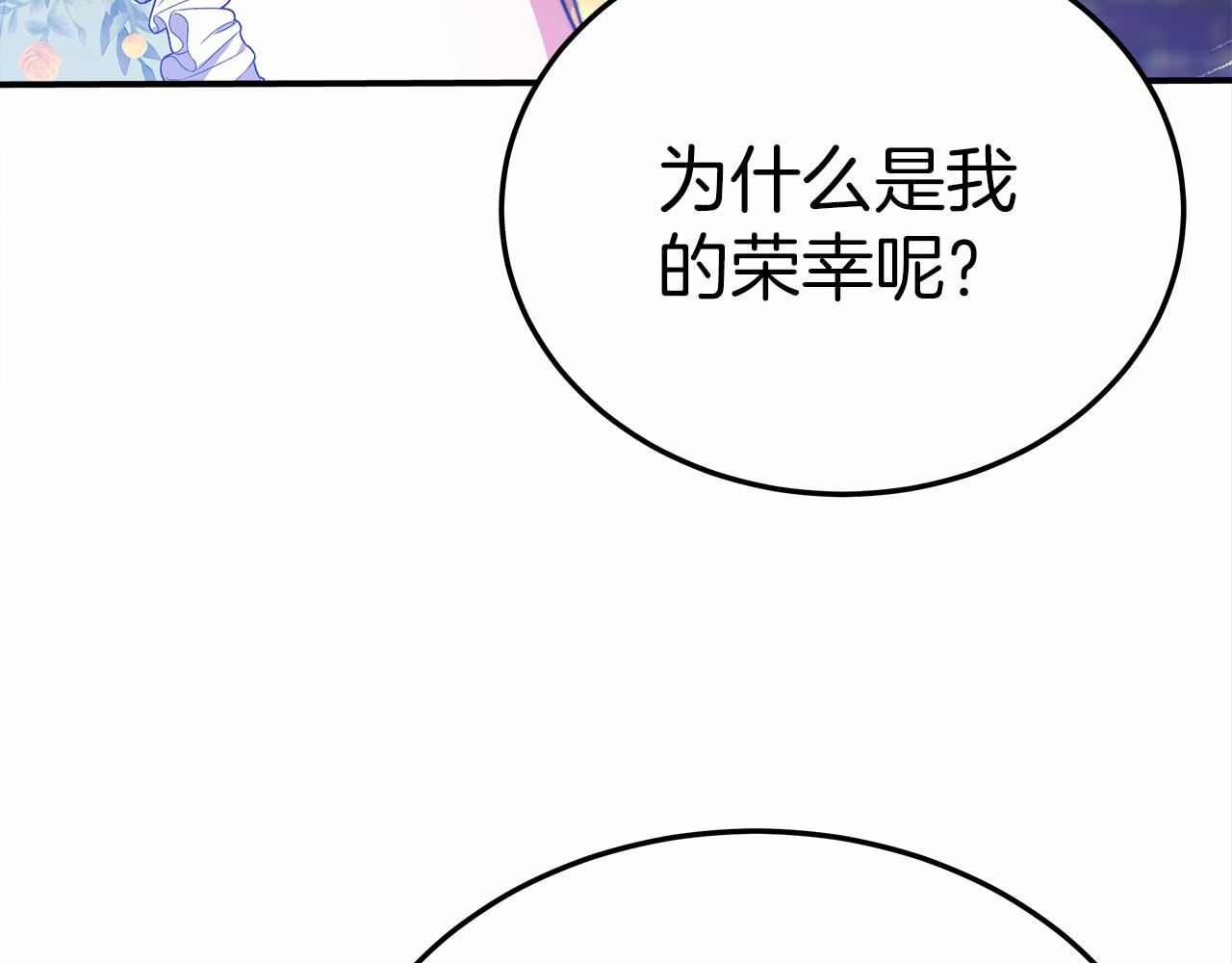 第57话 对付无赖15