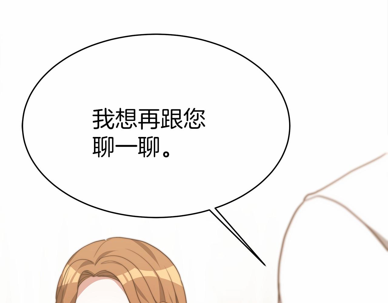 第57话 对付无赖151
