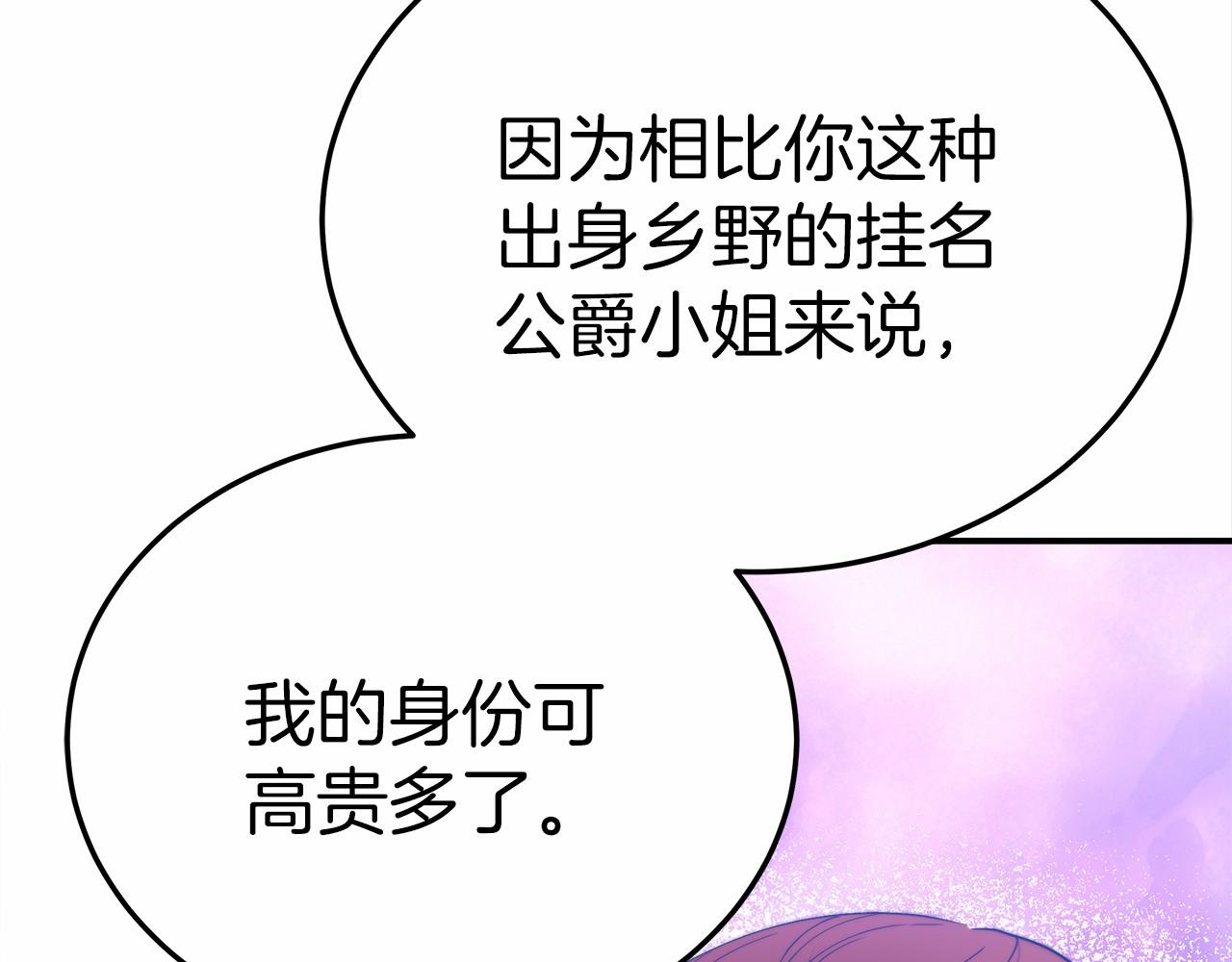 第57话 对付无赖16