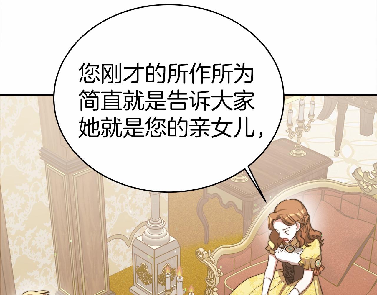 第57话 对付无赖162