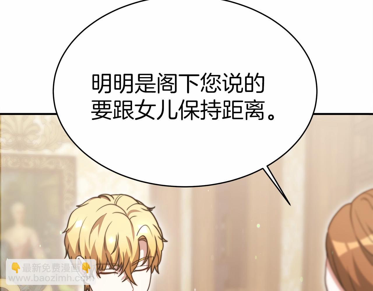 第57话 对付无赖165