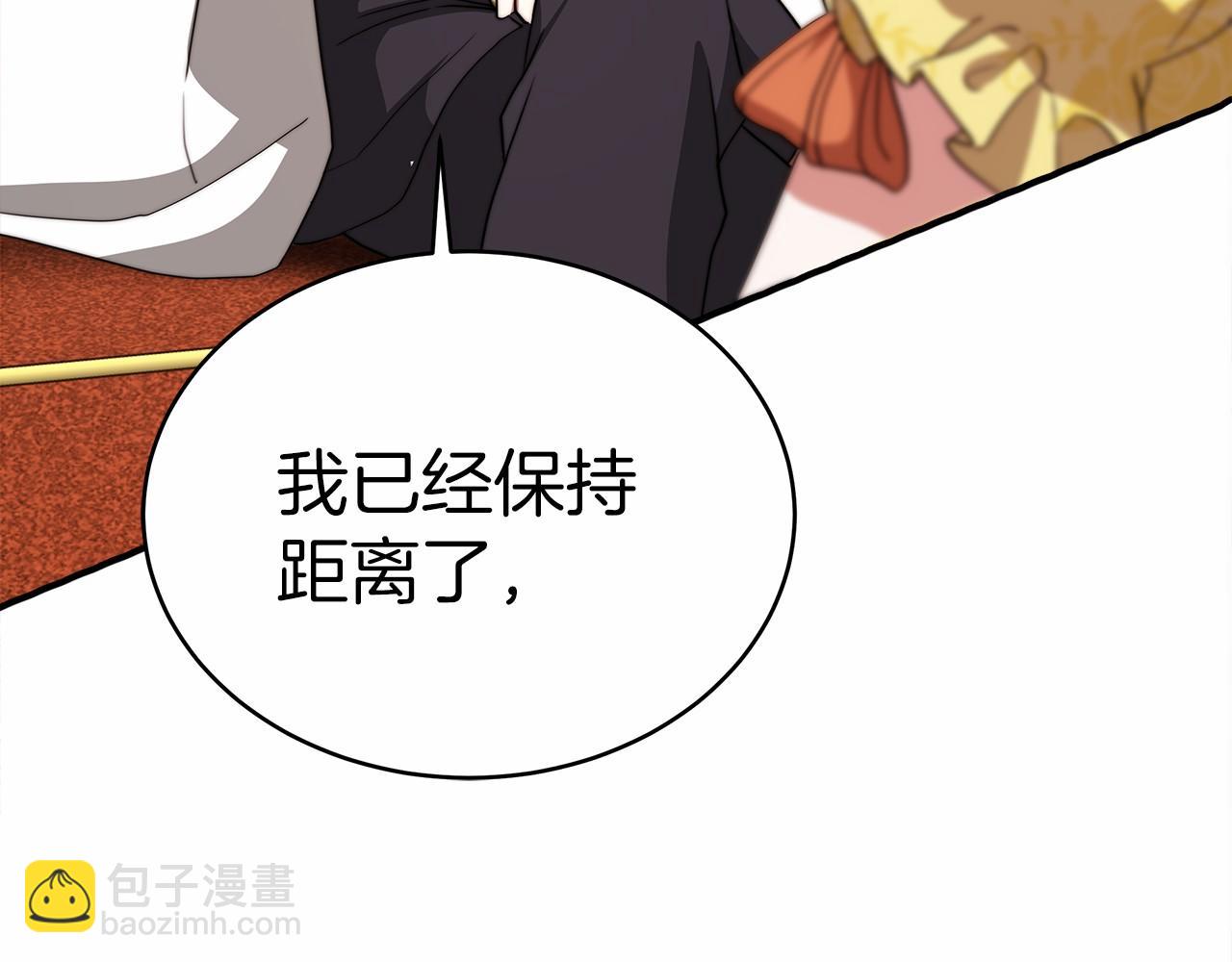 第57话 对付无赖167