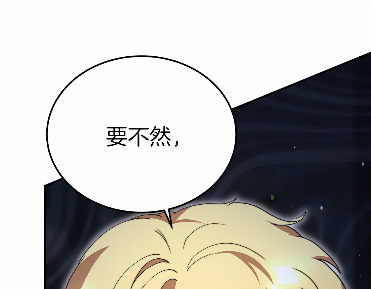 第57话 对付无赖168