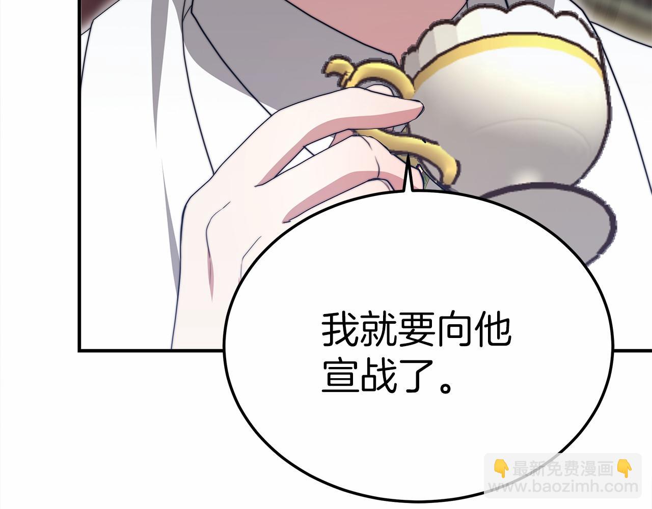 第57话 对付无赖170