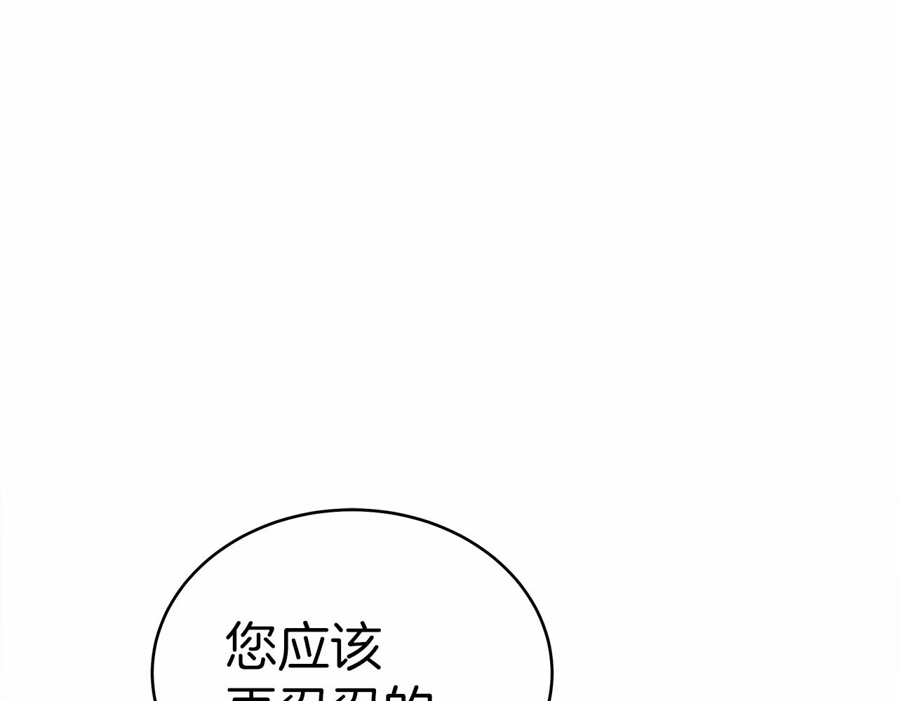 第57话 对付无赖174