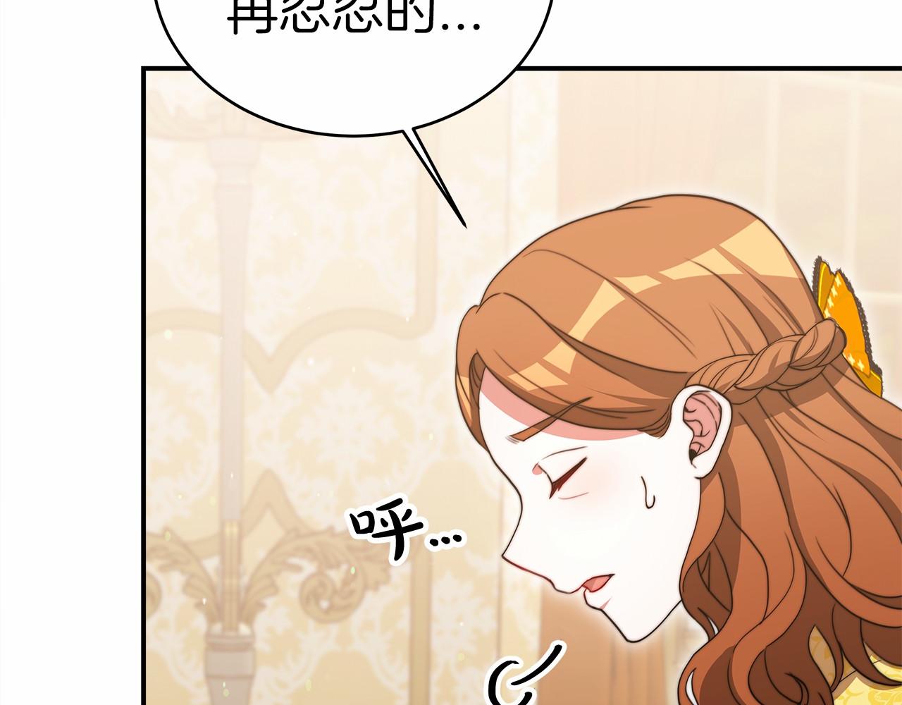 第57话 对付无赖175