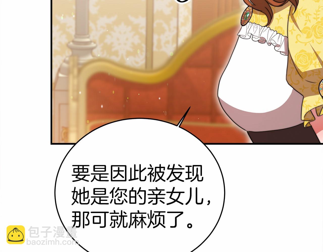 第57话 对付无赖176