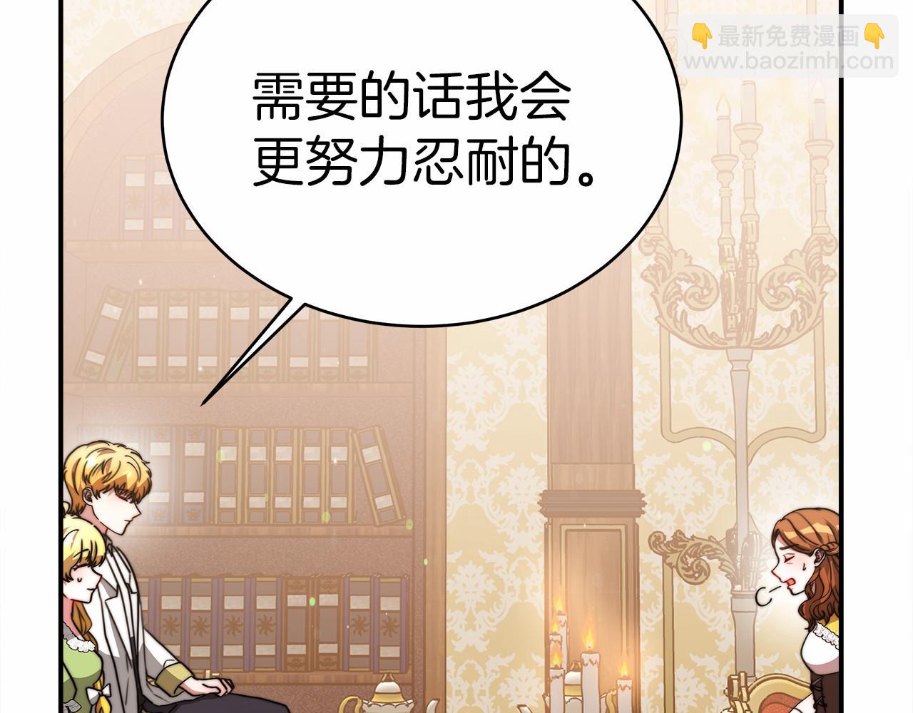 第57话 对付无赖181