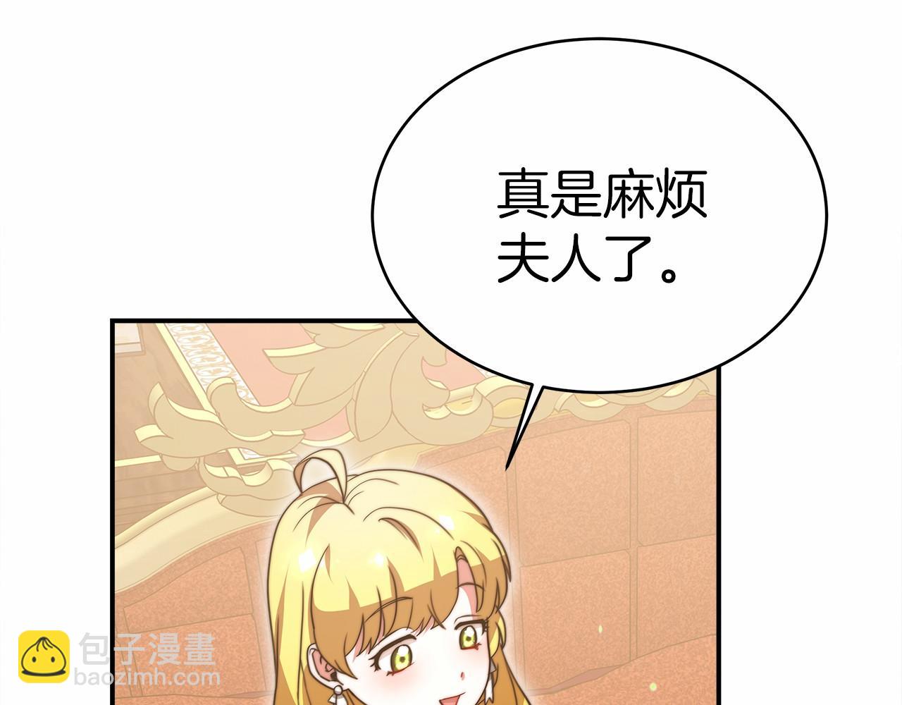 第57话 对付无赖183