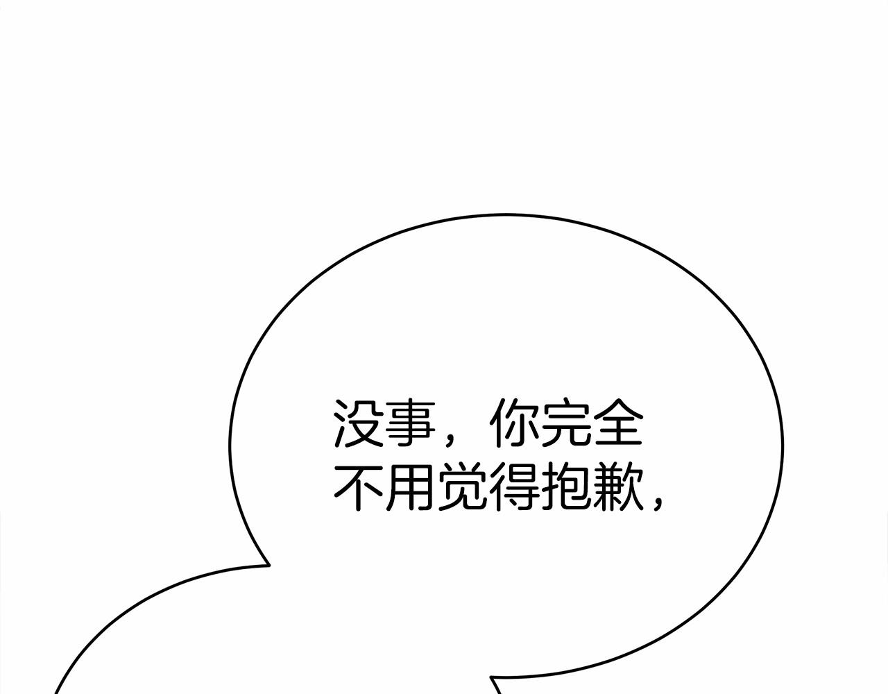第57话 对付无赖186