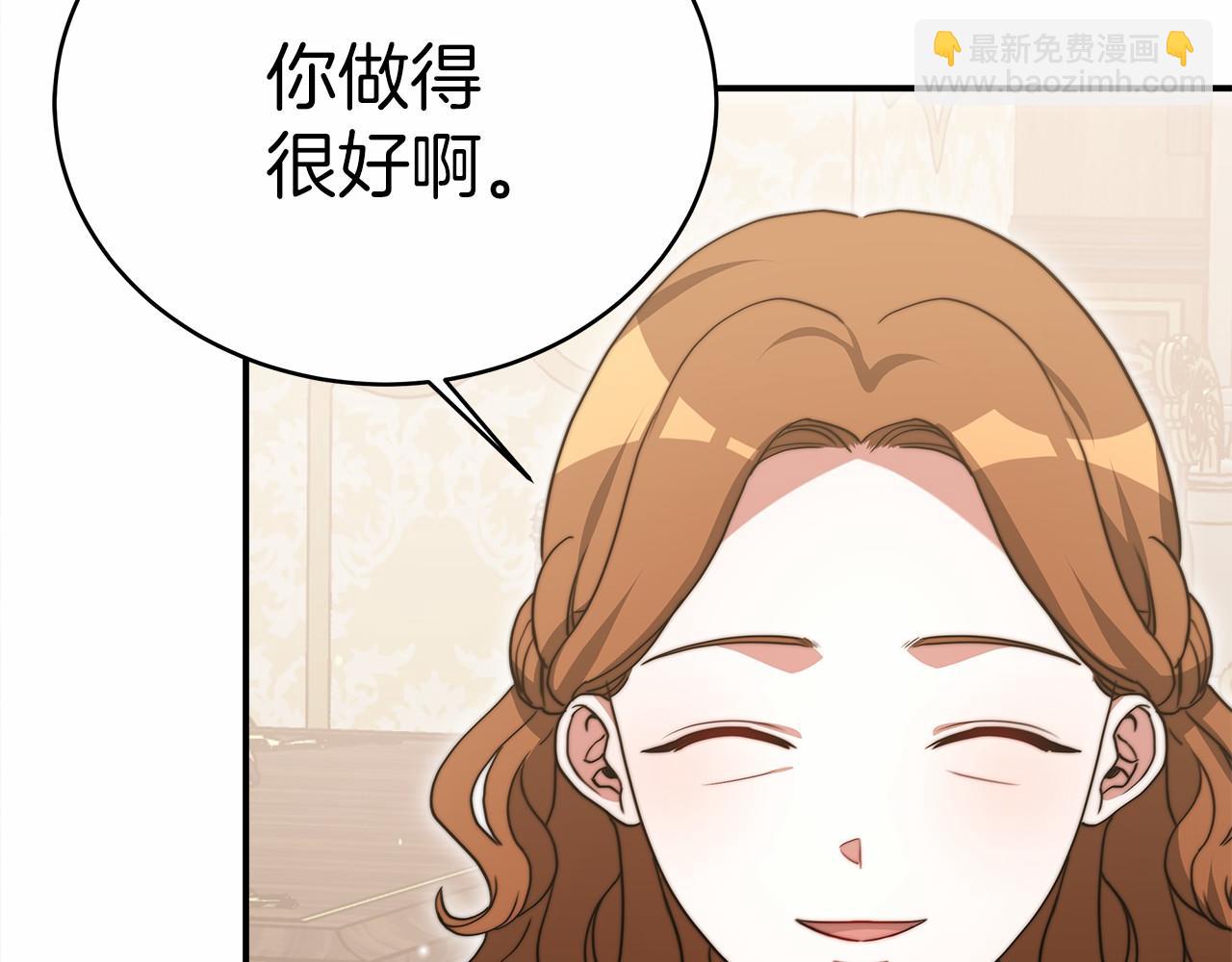 第57话 对付无赖187