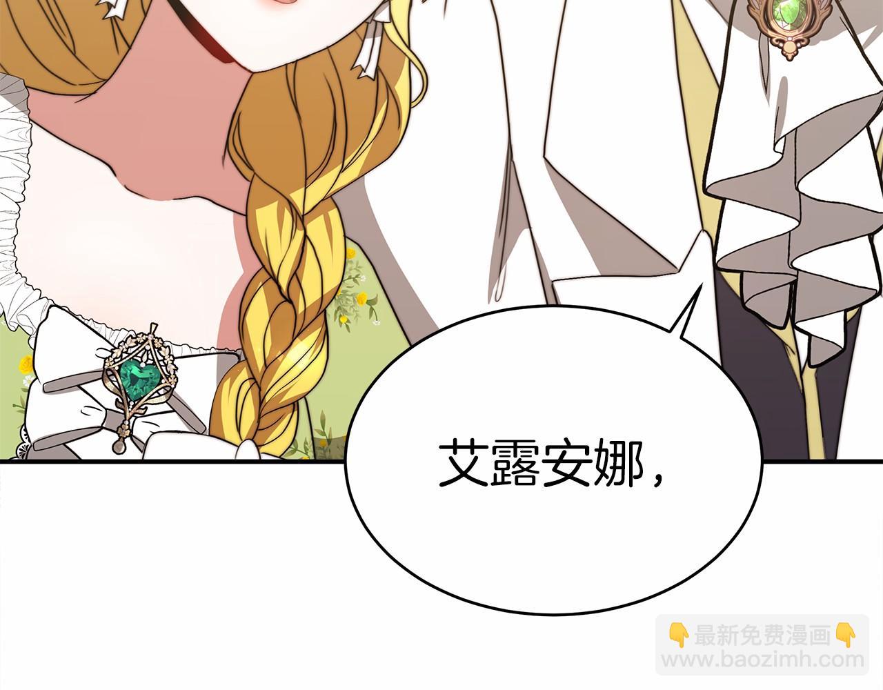 第57话 对付无赖190