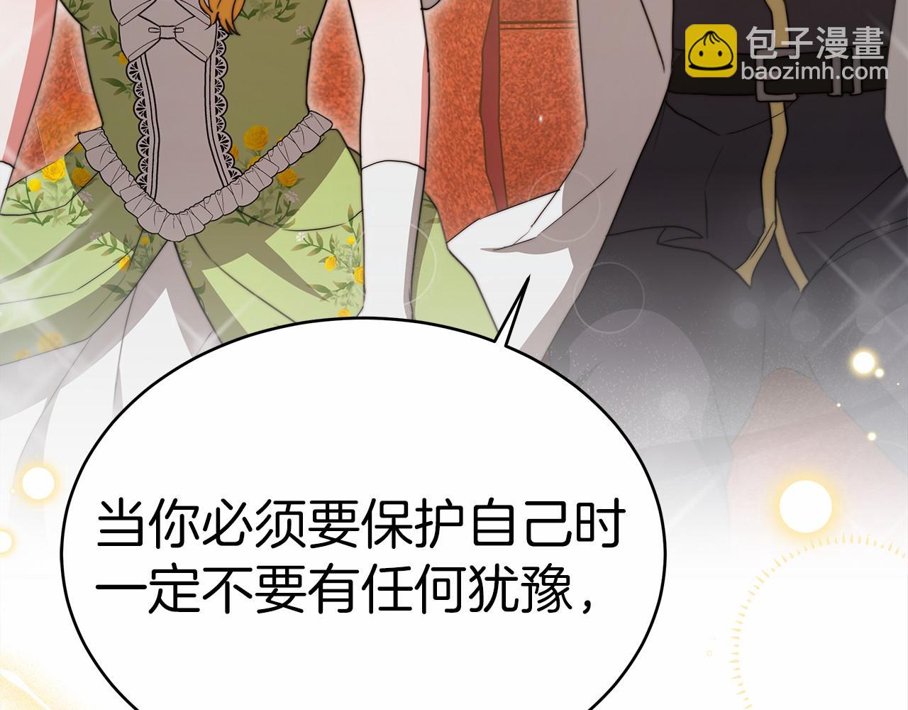 第57话 对付无赖195