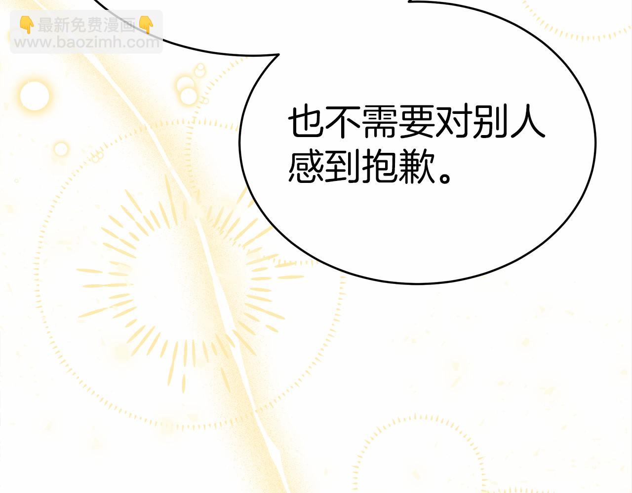 第57话 对付无赖196