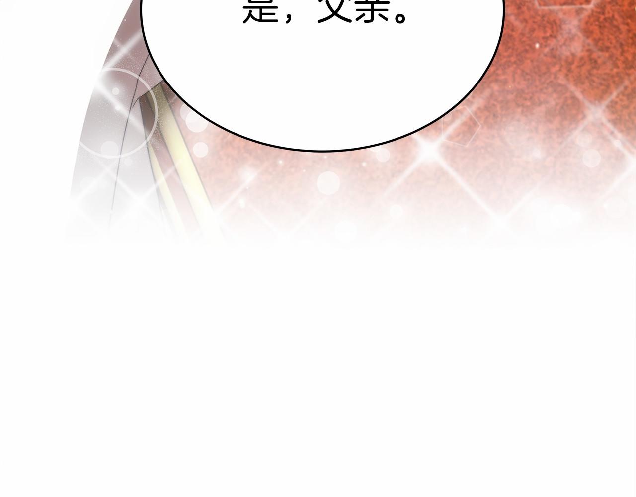 第57话 对付无赖201