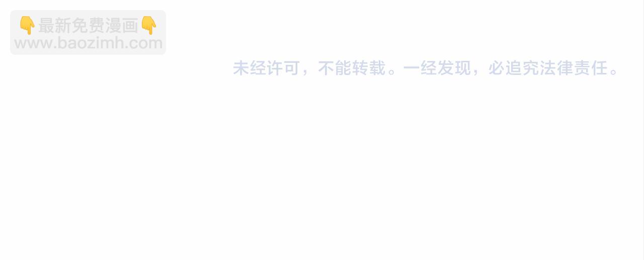 第57话 对付无赖202
