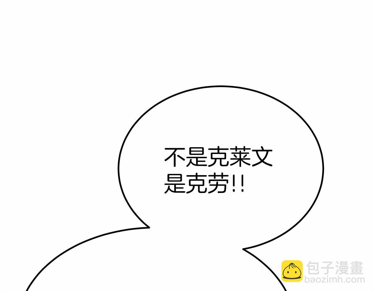 第57话 对付无赖22