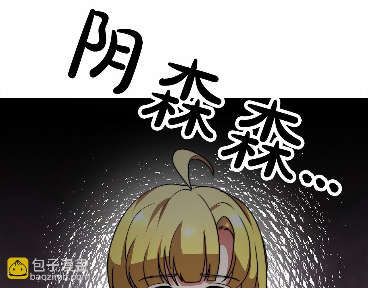 第57话 对付无赖31