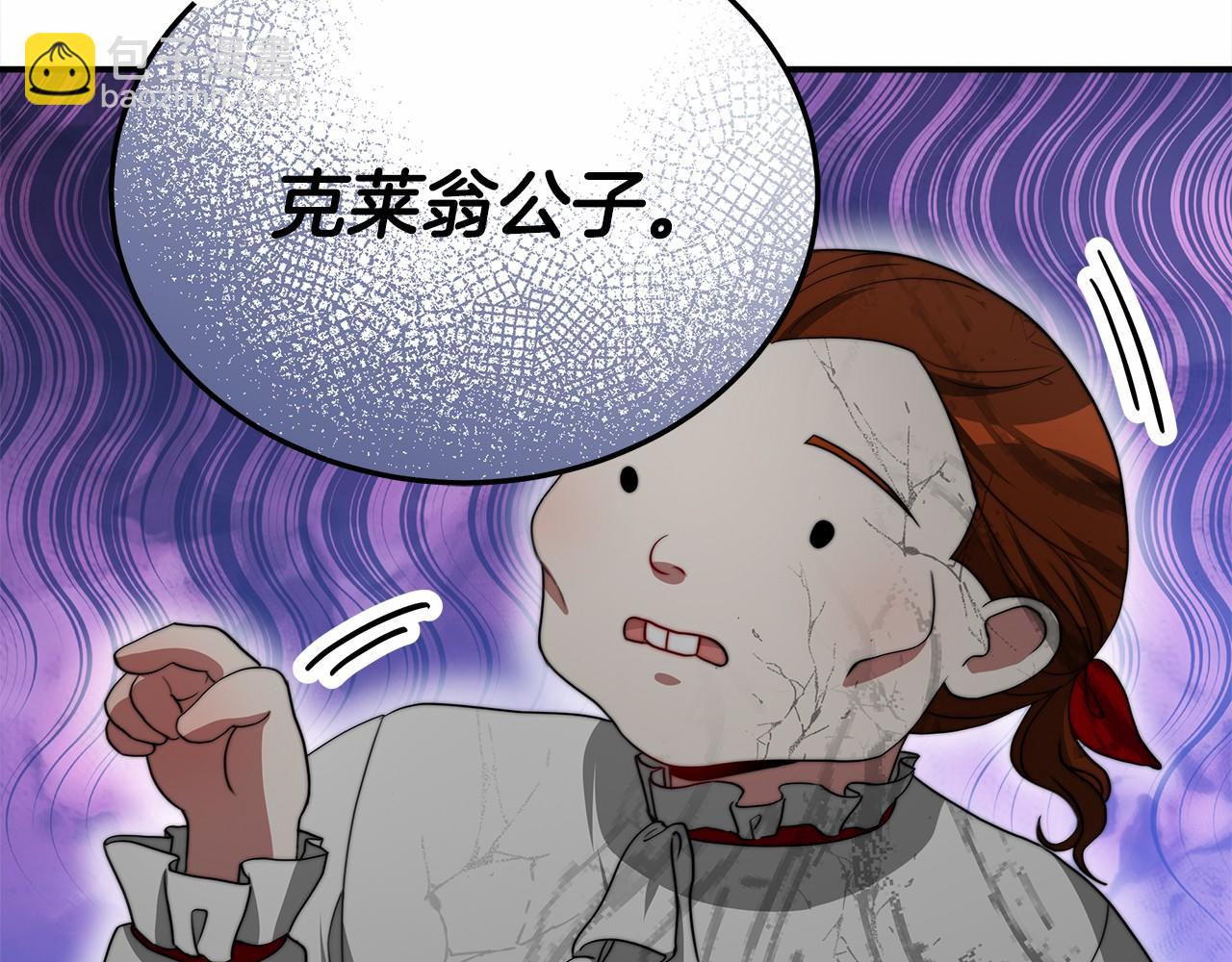 第57话 对付无赖35