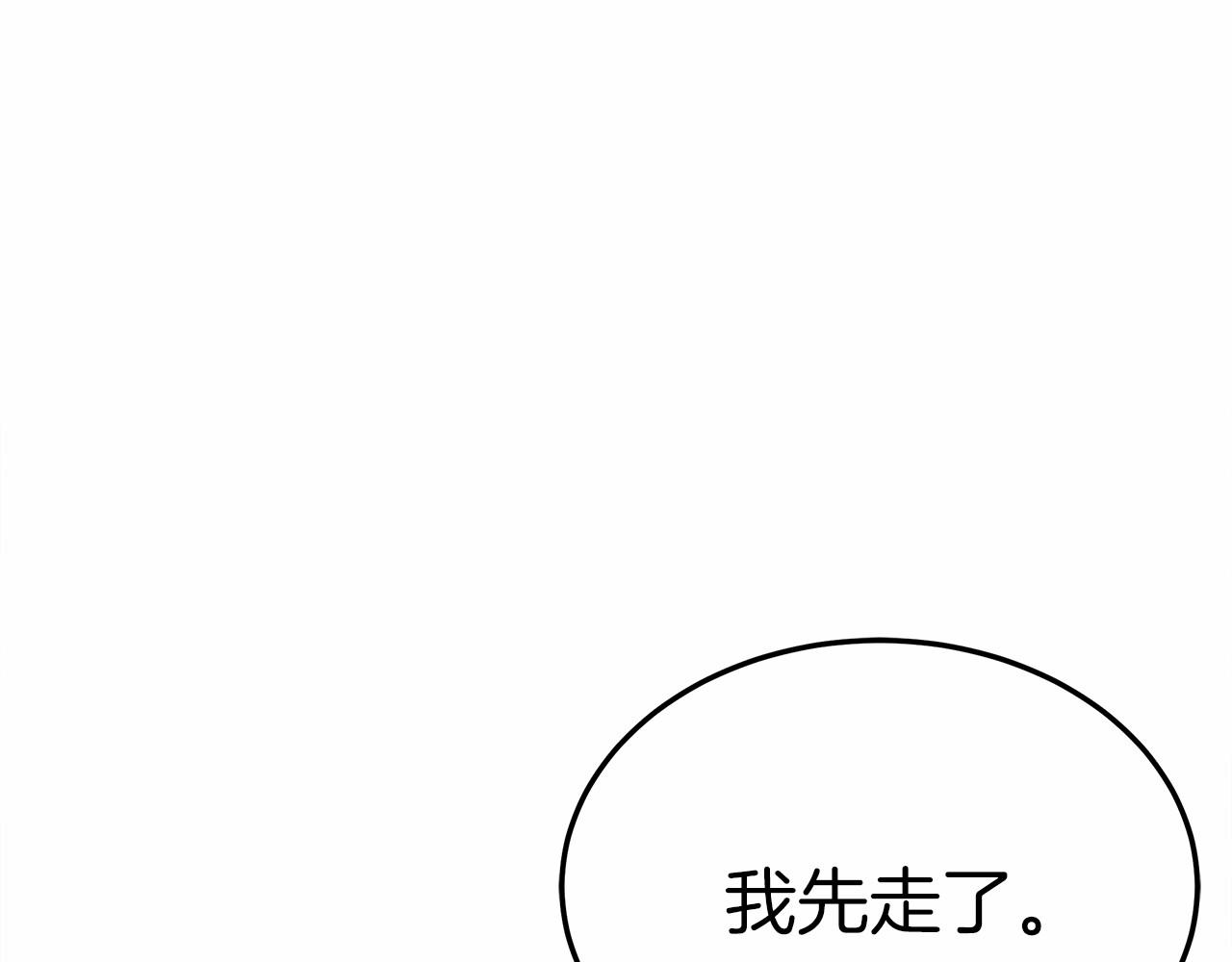 第57话 对付无赖37