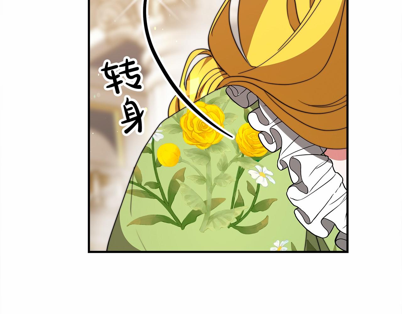 第57话 对付无赖39