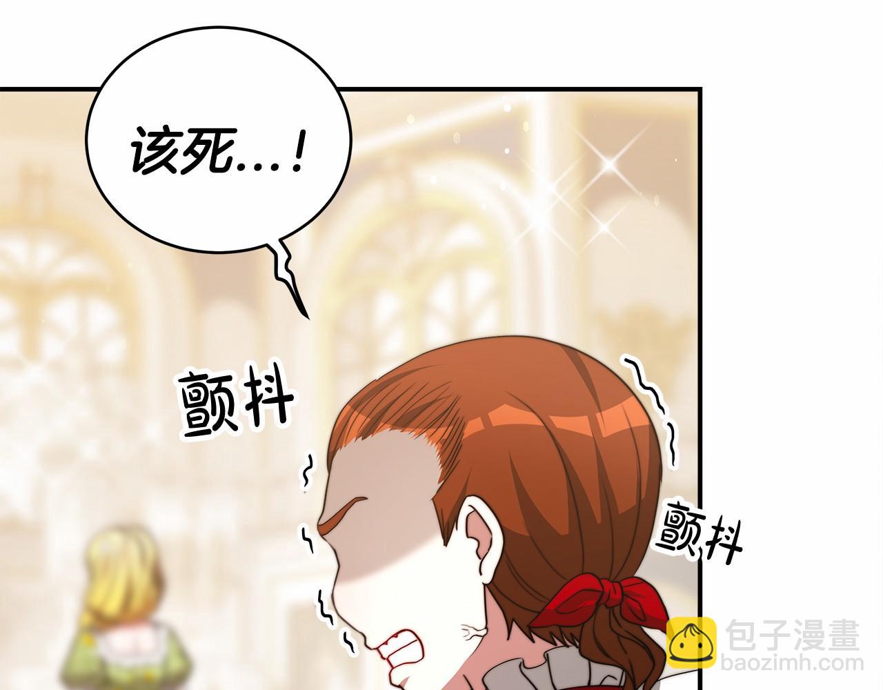 第57话 对付无赖41