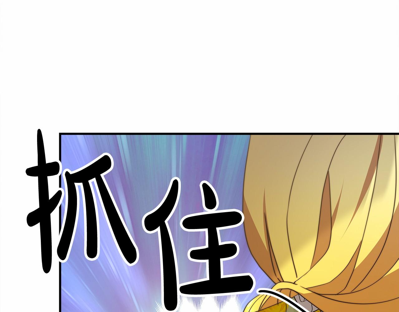 第57话 对付无赖43