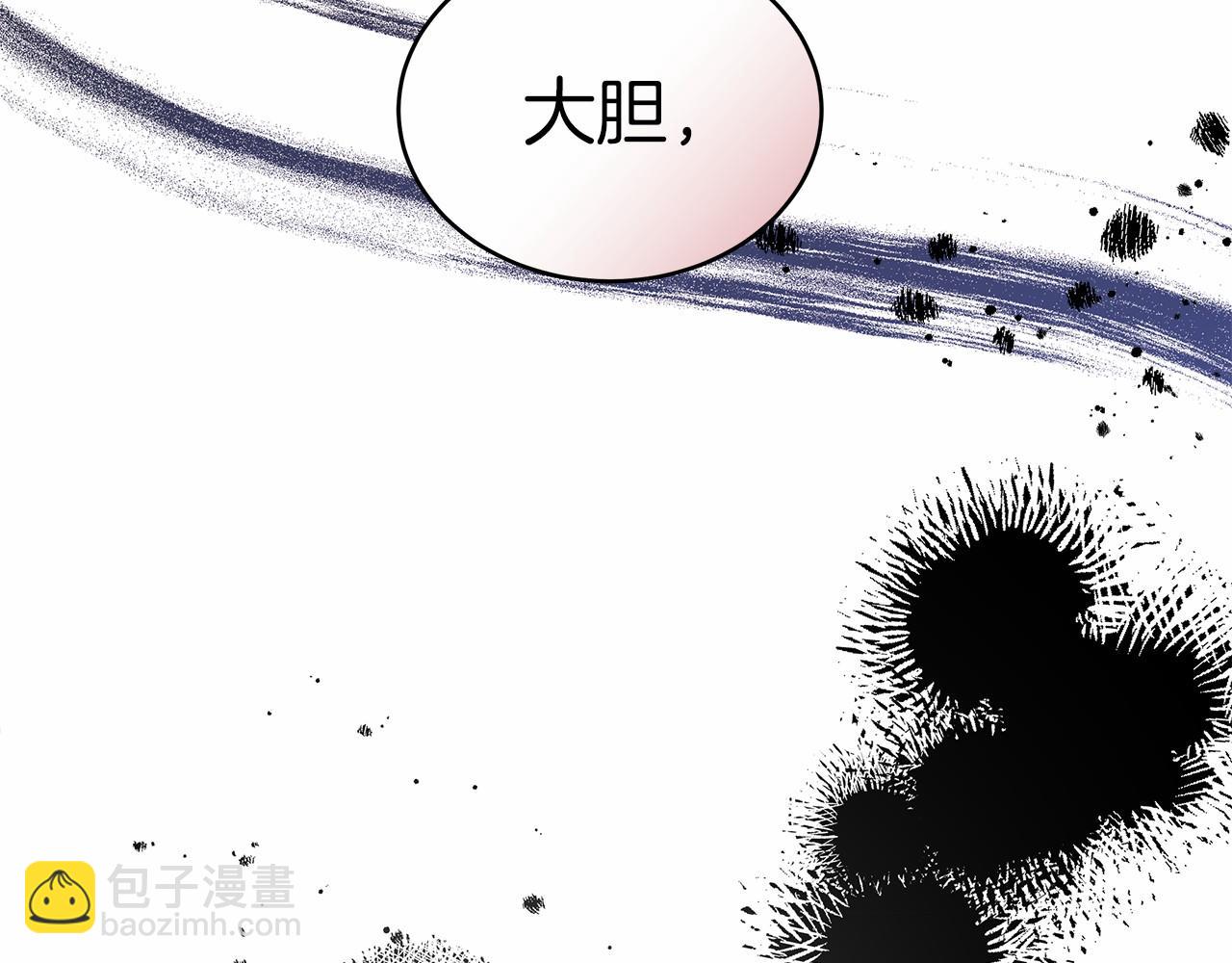第57话 对付无赖47