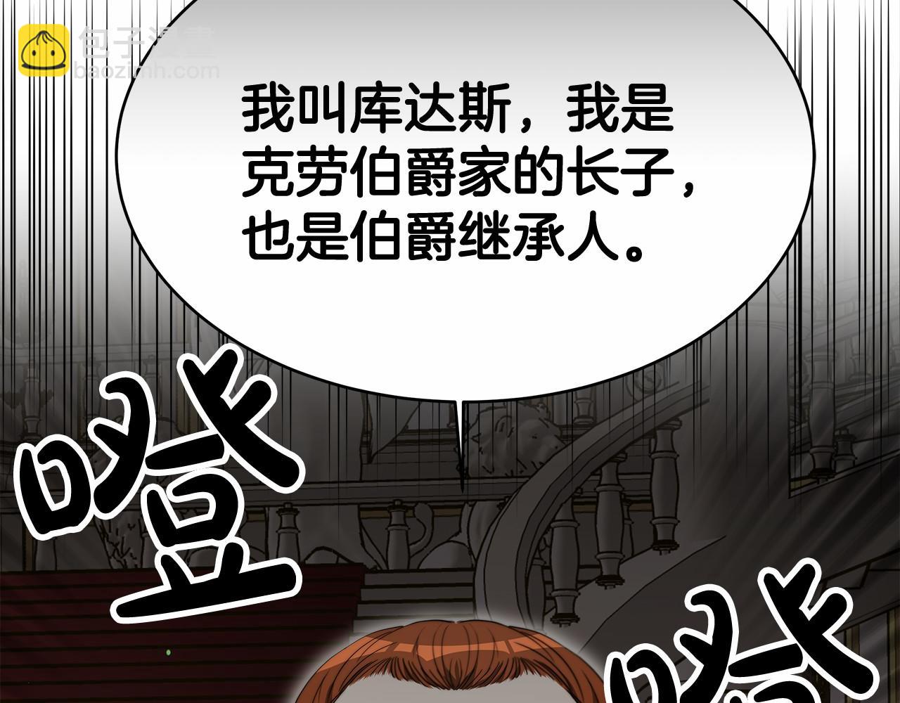 第57话 对付无赖5