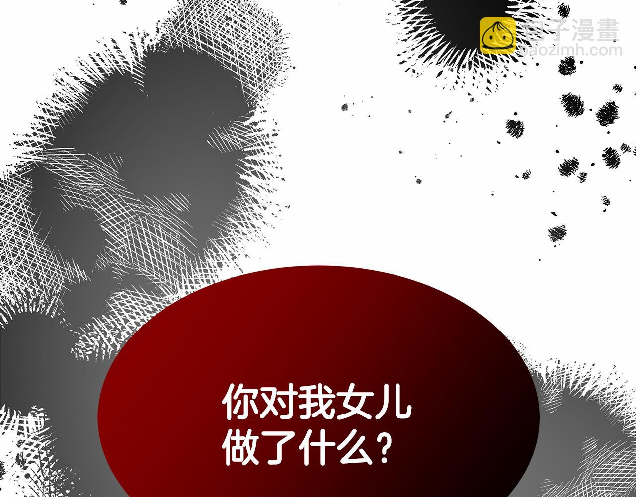 第57话 对付无赖52