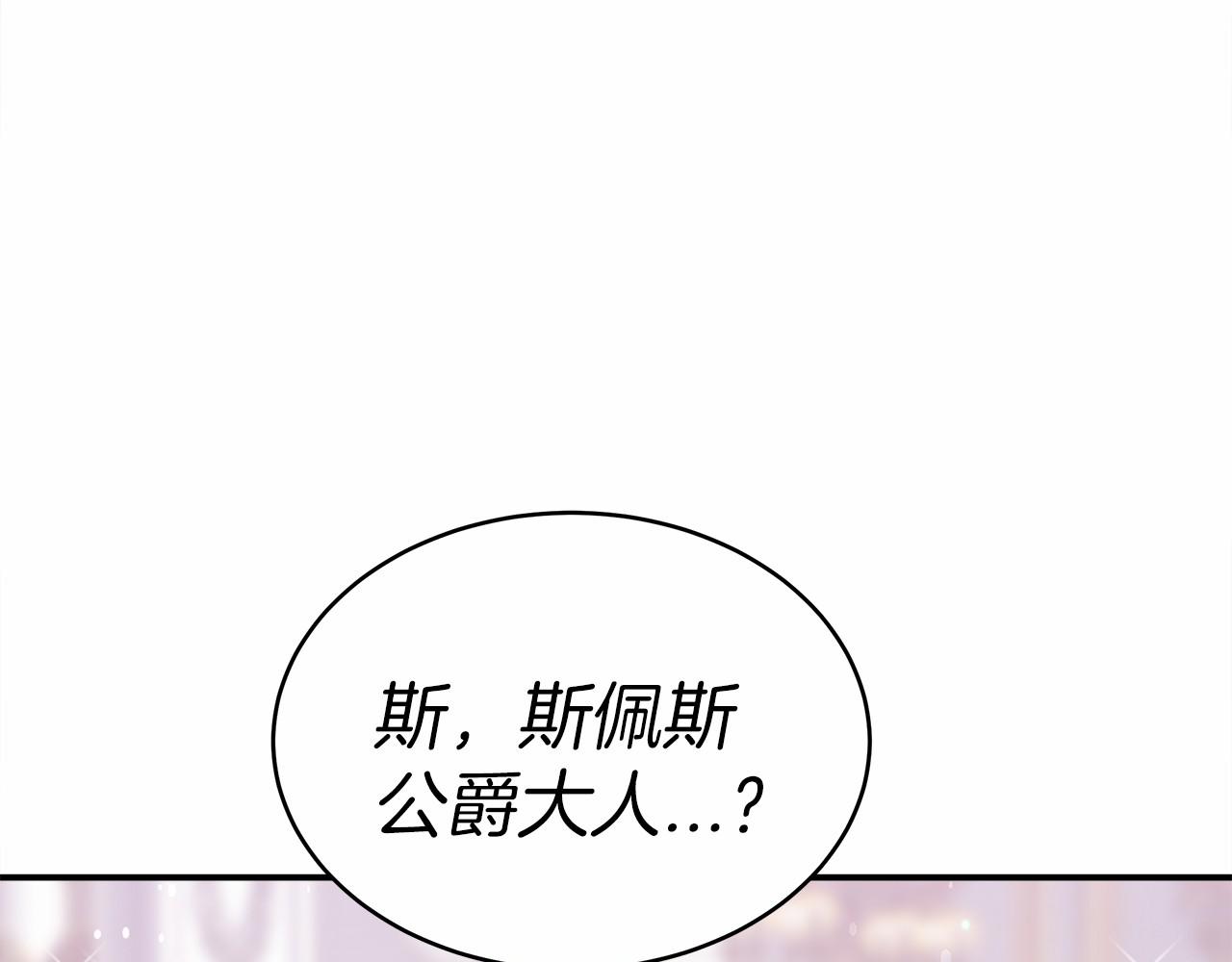第57话 对付无赖56
