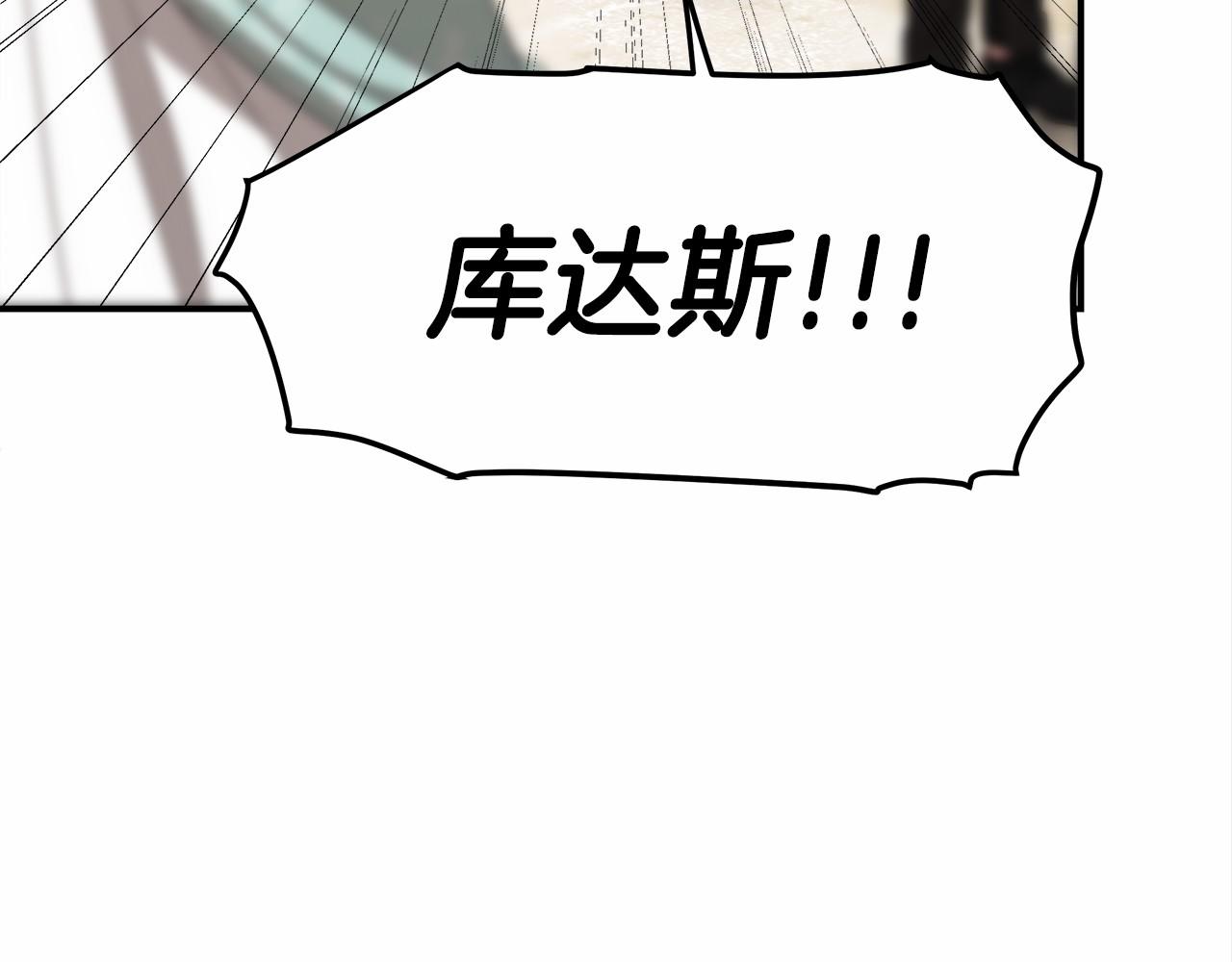 第57话 对付无赖61