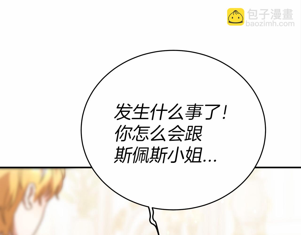 第57话 对付无赖62