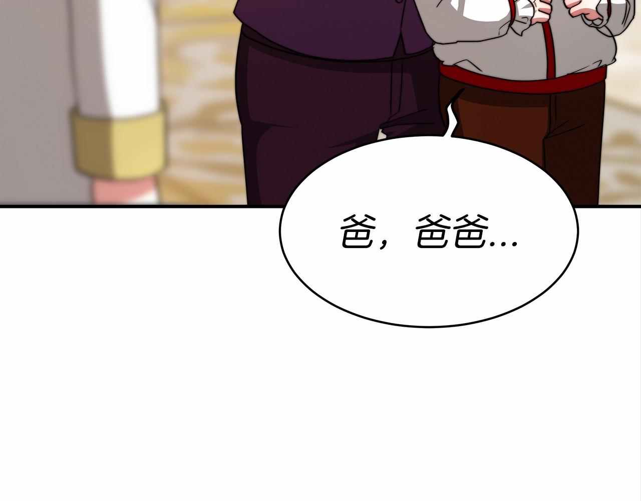 第57话 对付无赖64