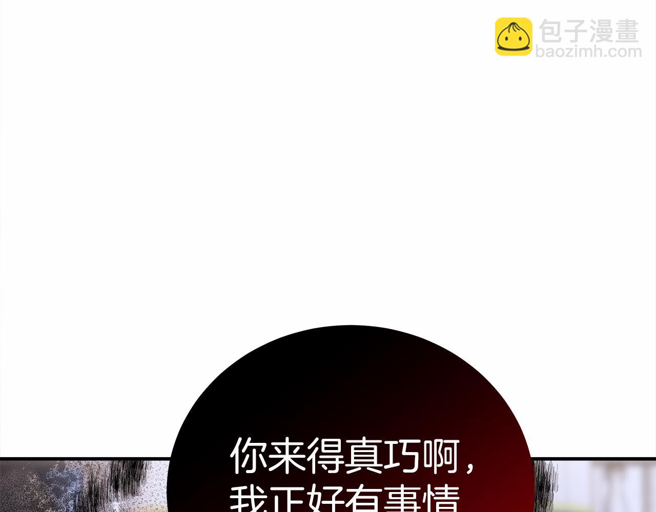 第57话 对付无赖68