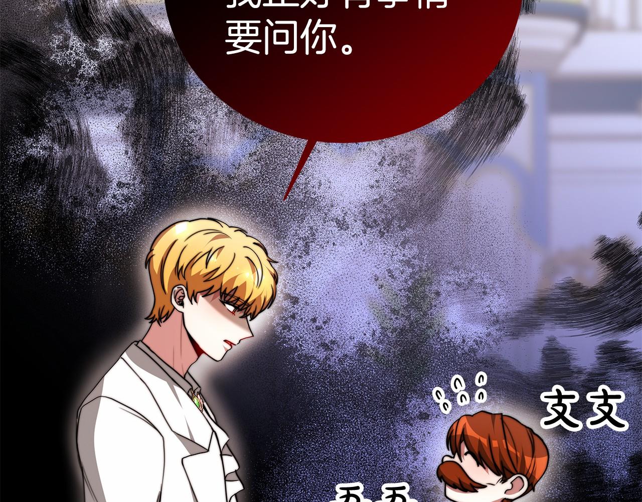 第57话 对付无赖69