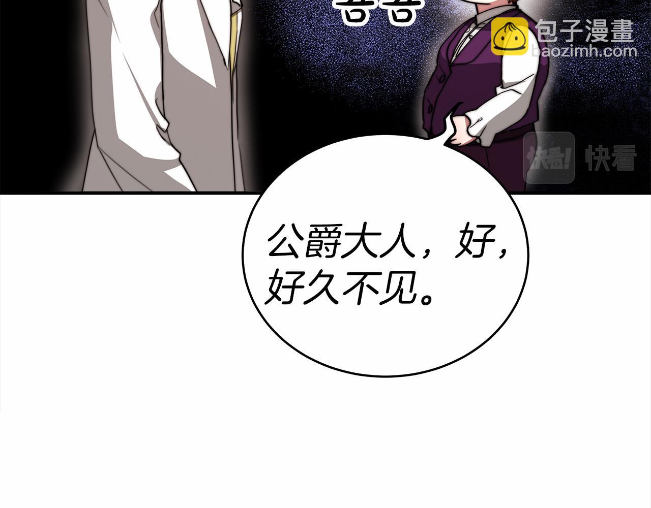 第57话 对付无赖70