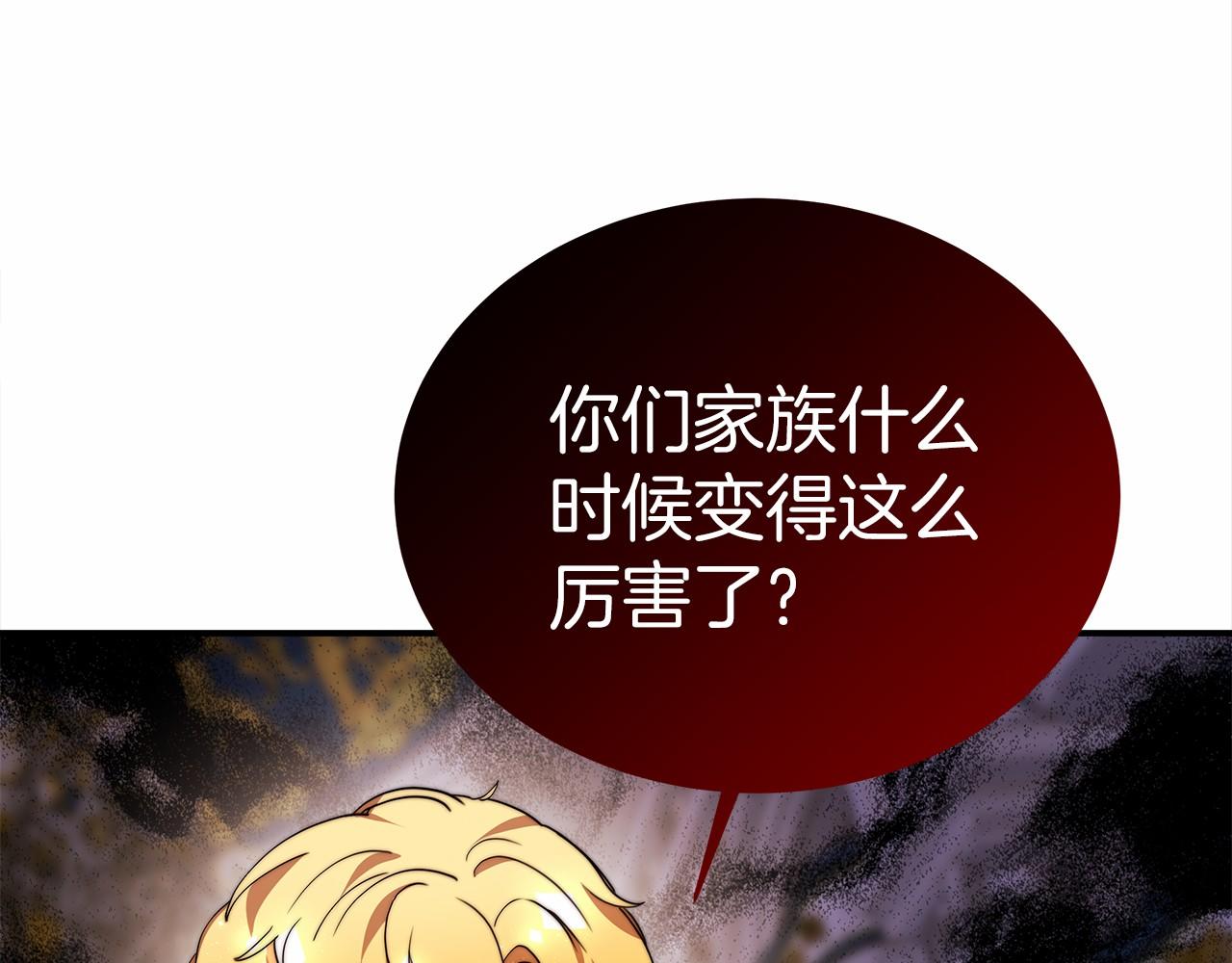第57话 对付无赖72