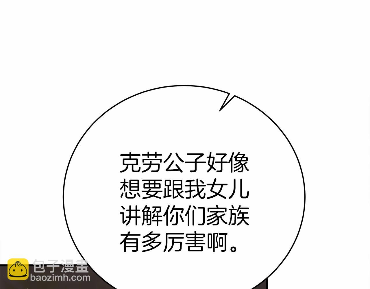 第57话 对付无赖79