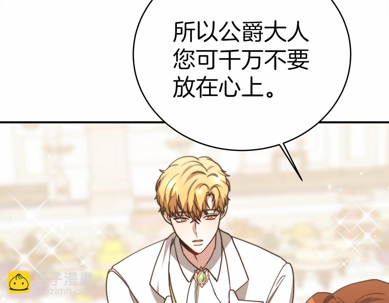 第57话 对付无赖82