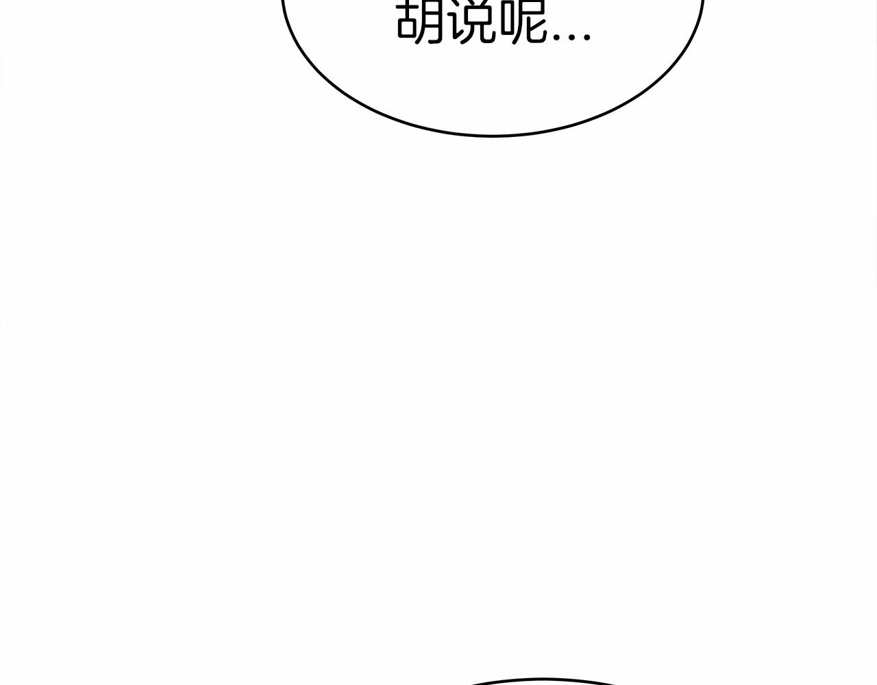 第57话 对付无赖84
