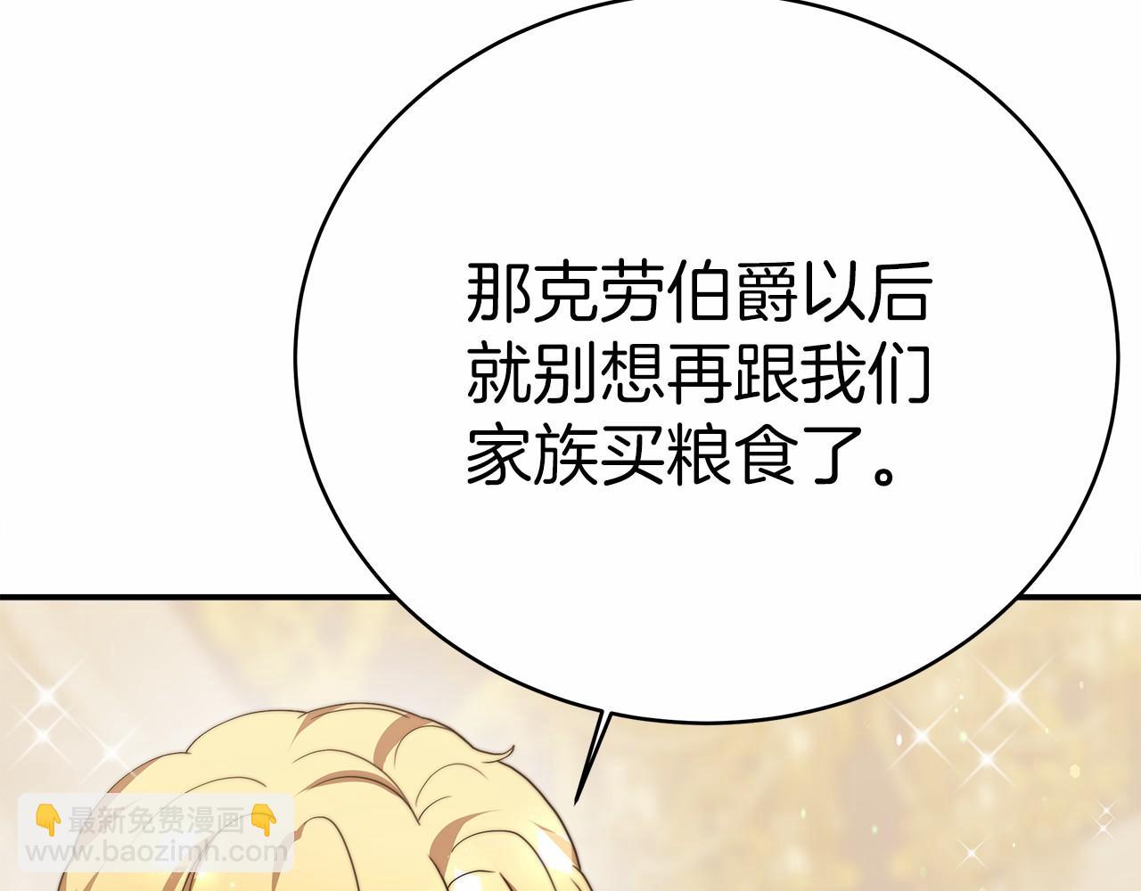 第57话 对付无赖85