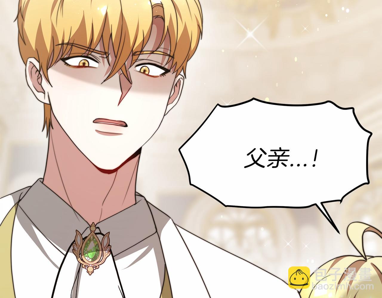 第57话 对付无赖86