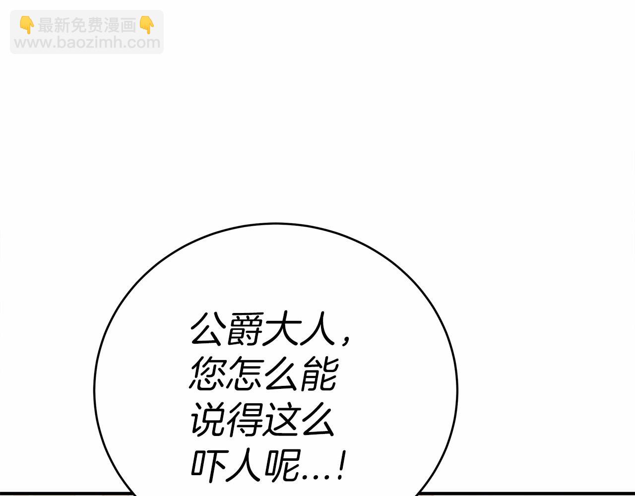第57话 对付无赖89