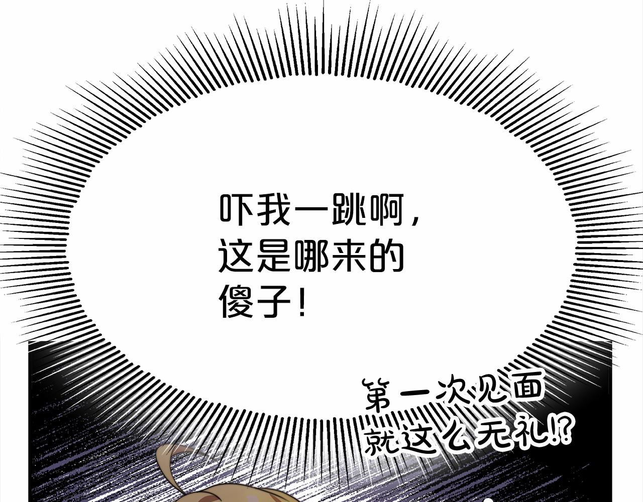 第57话 对付无赖9