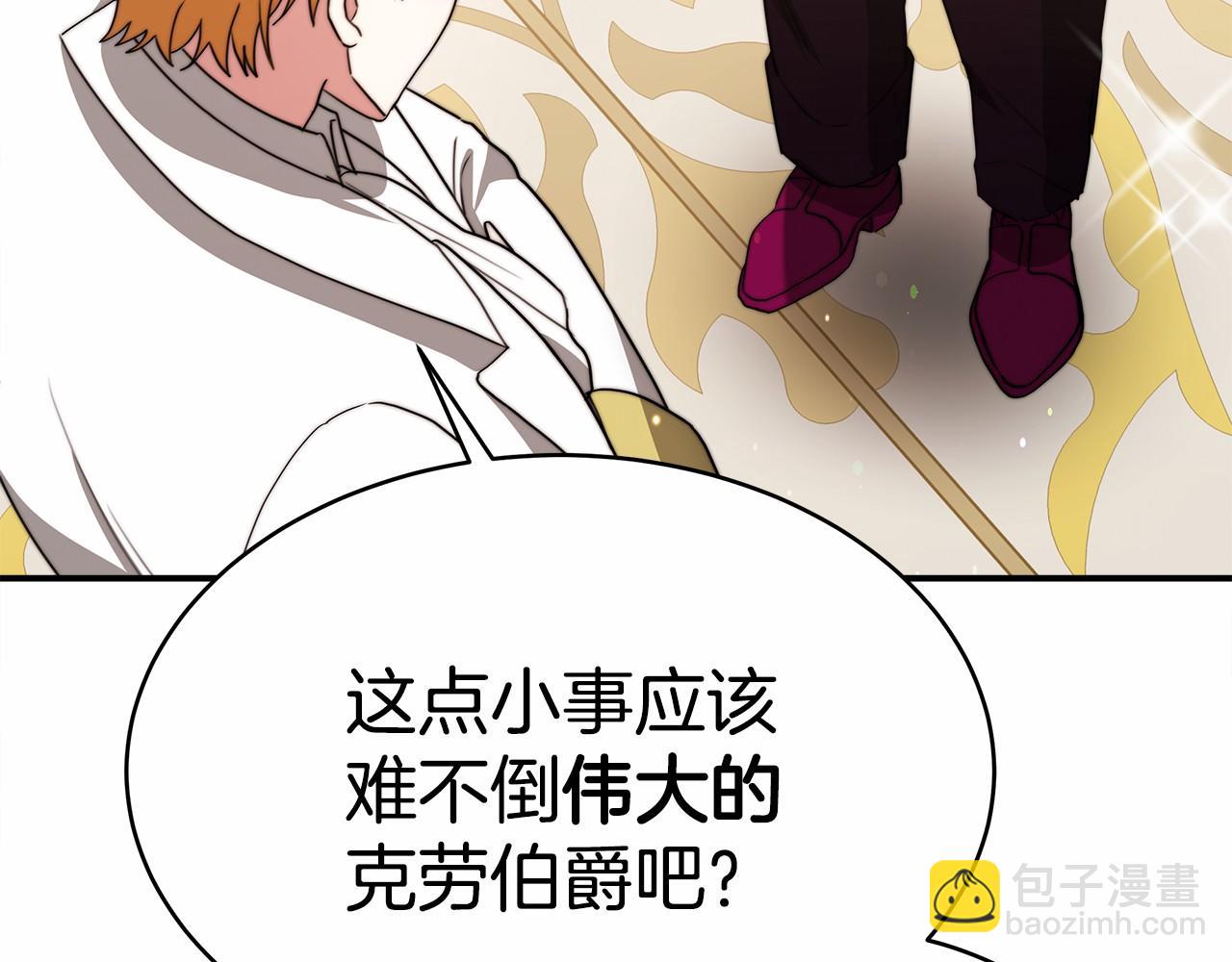第57话 对付无赖91
